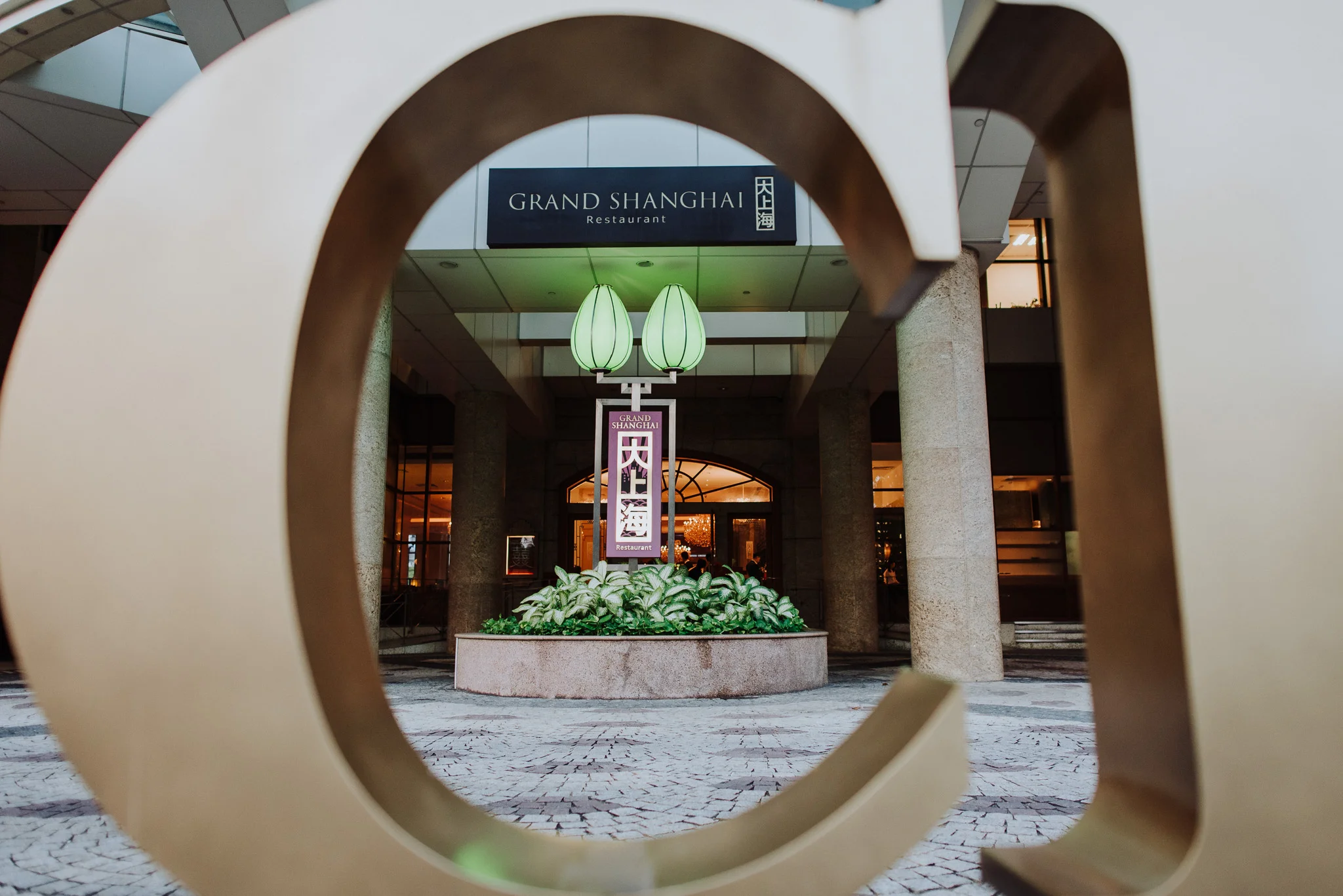 S & E wedding photo 72