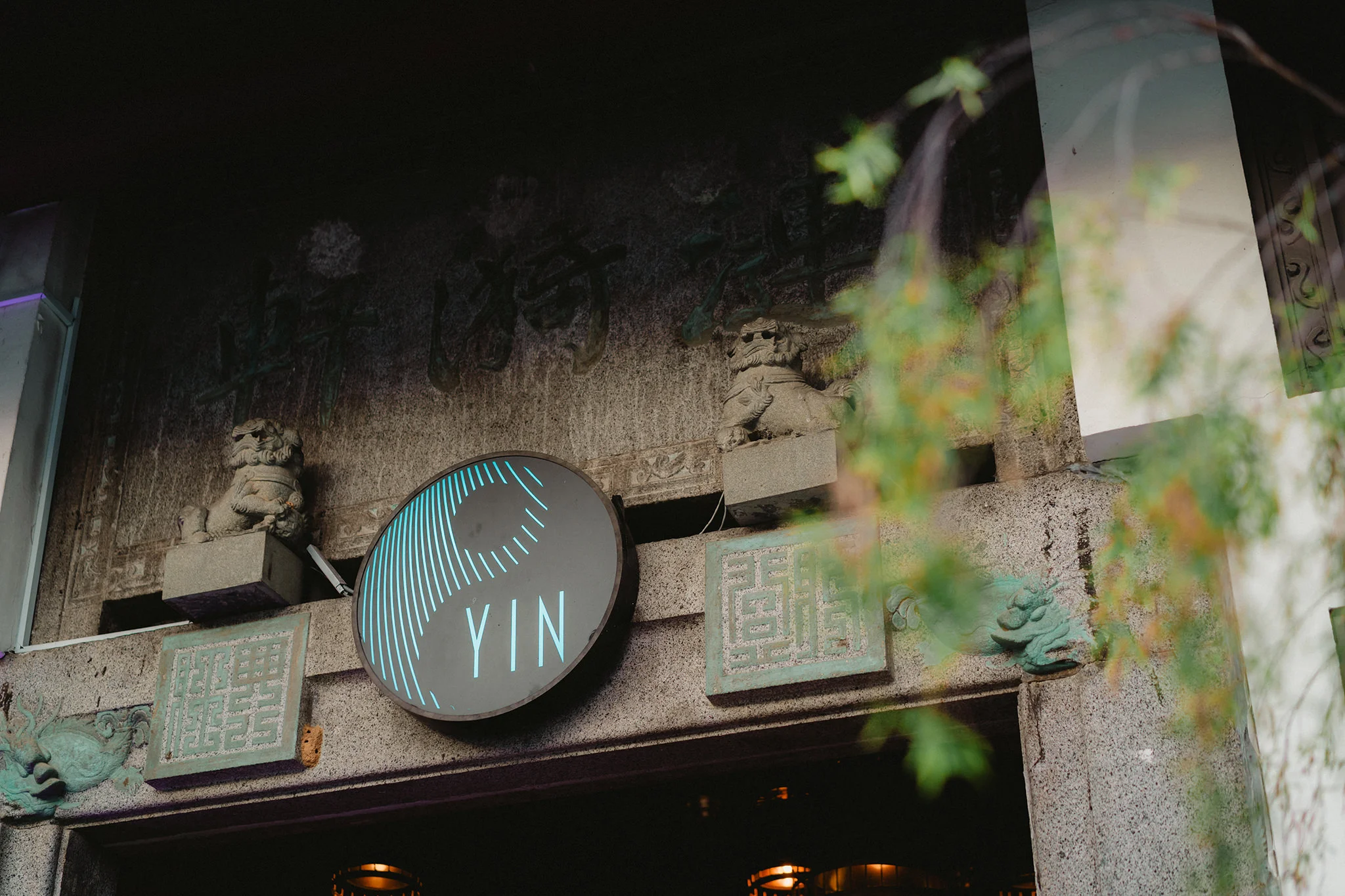 A & J wedding photo 59