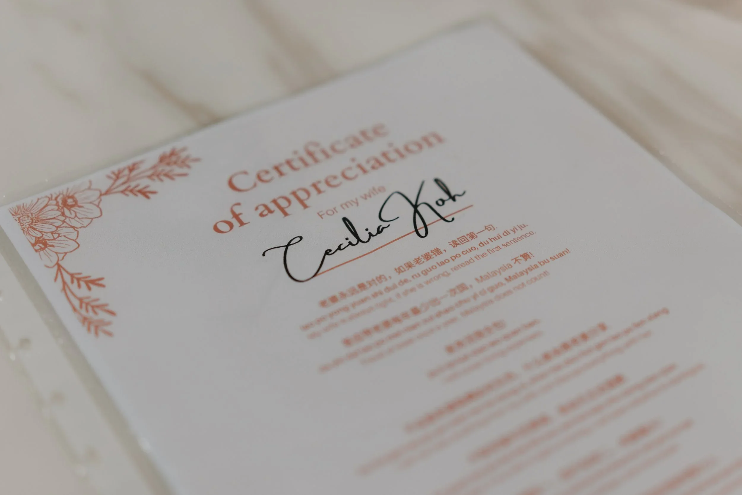 J & C wedding photo 21