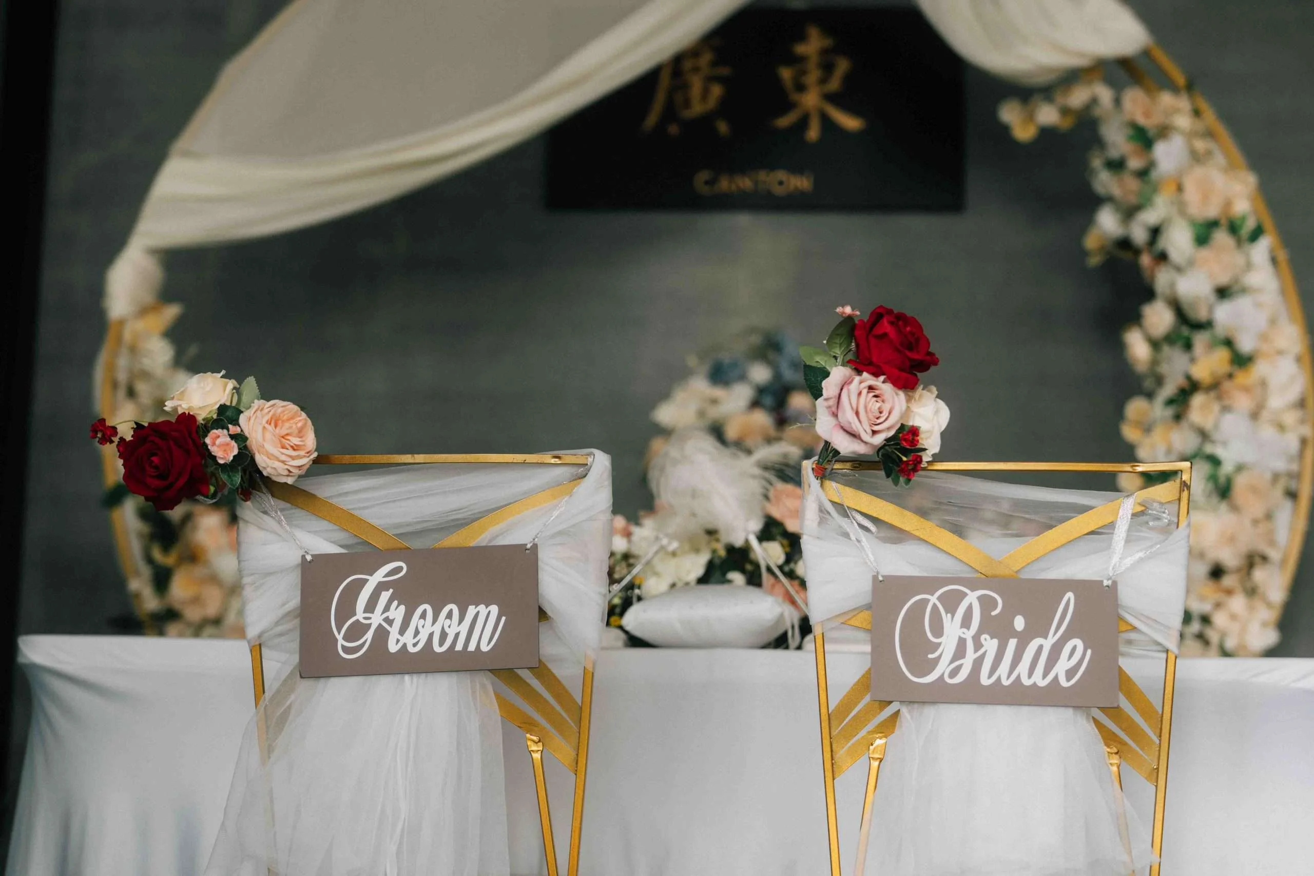 J & Y wedding photo 2