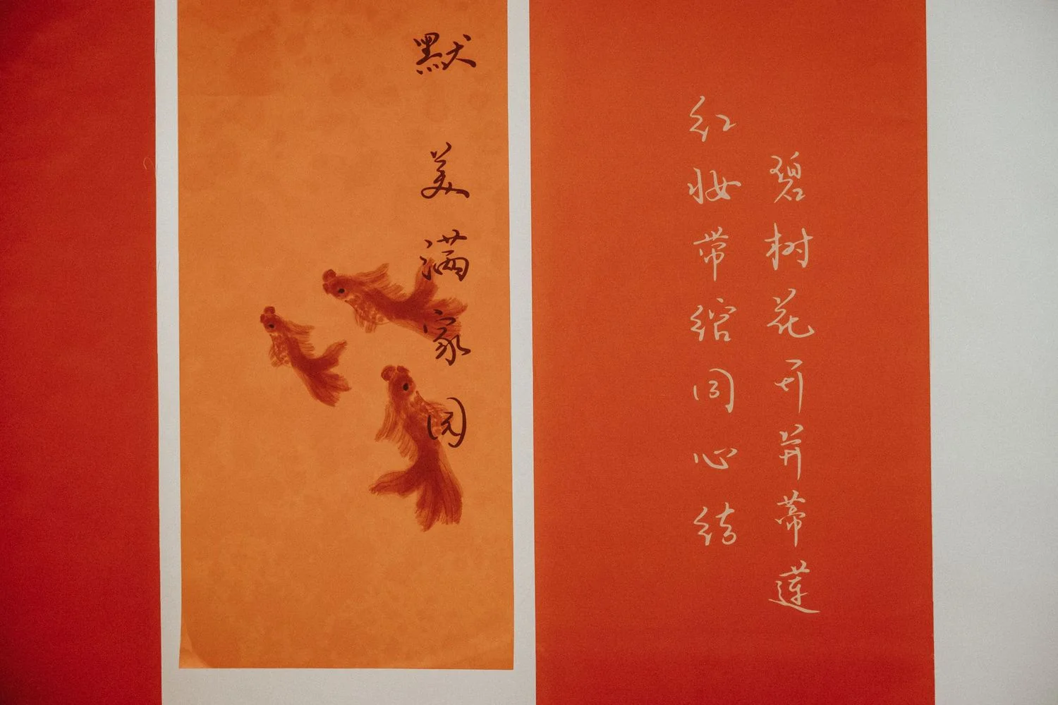 Z & W wedding photo 6