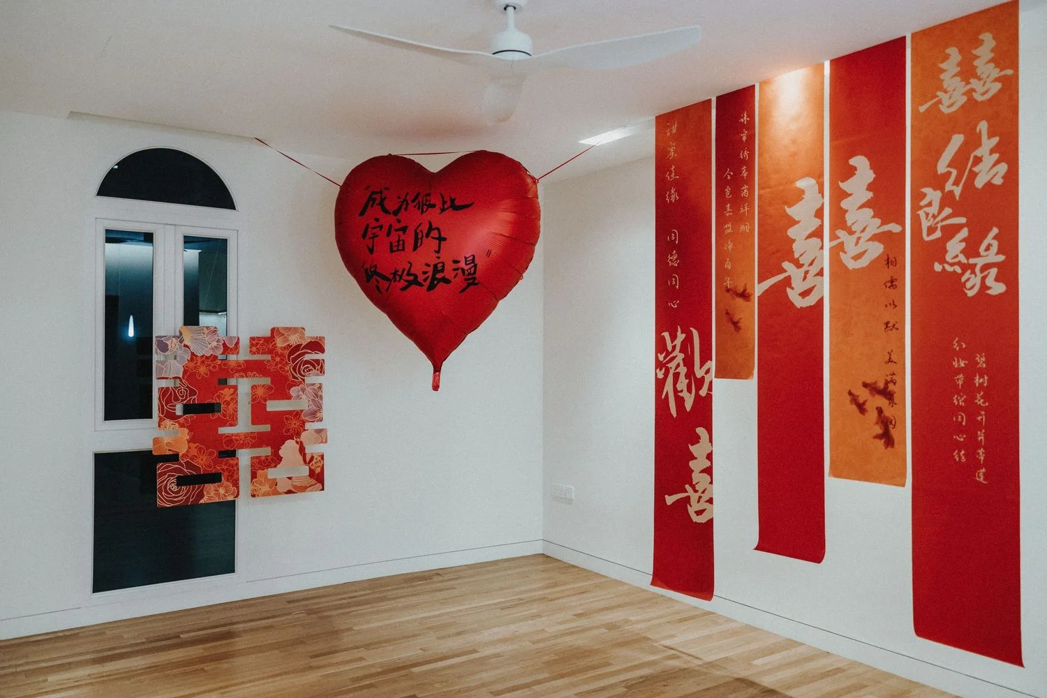 Z & W wedding photo 1