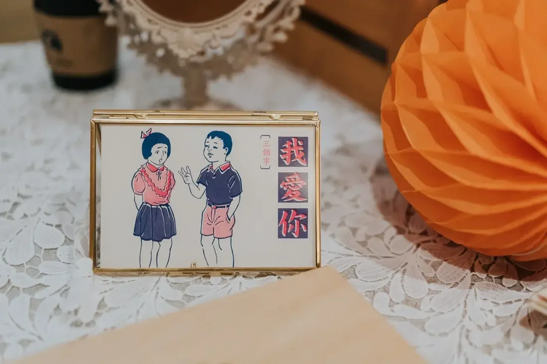 D & B wedding photo 75