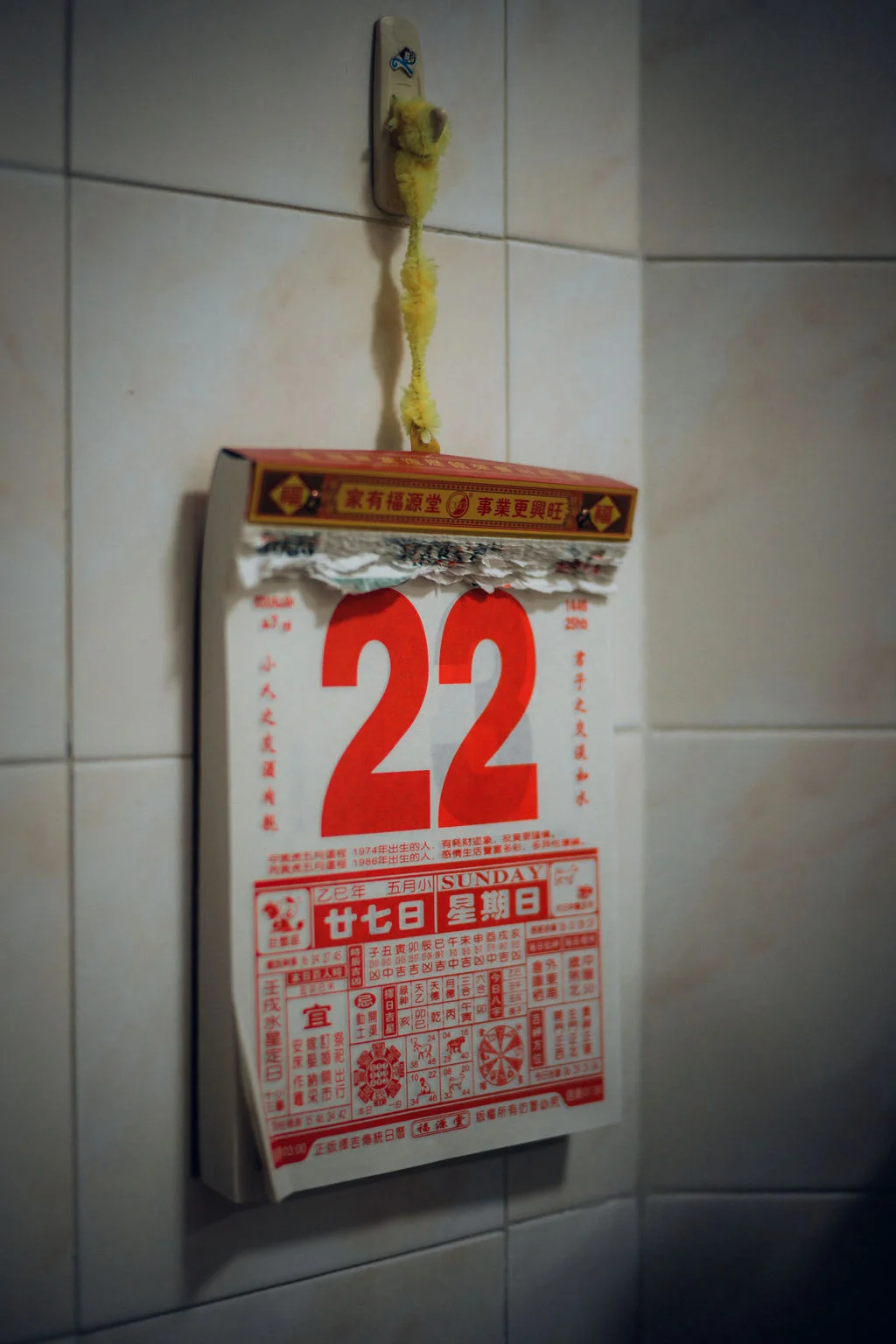 M & L wedding photo 28