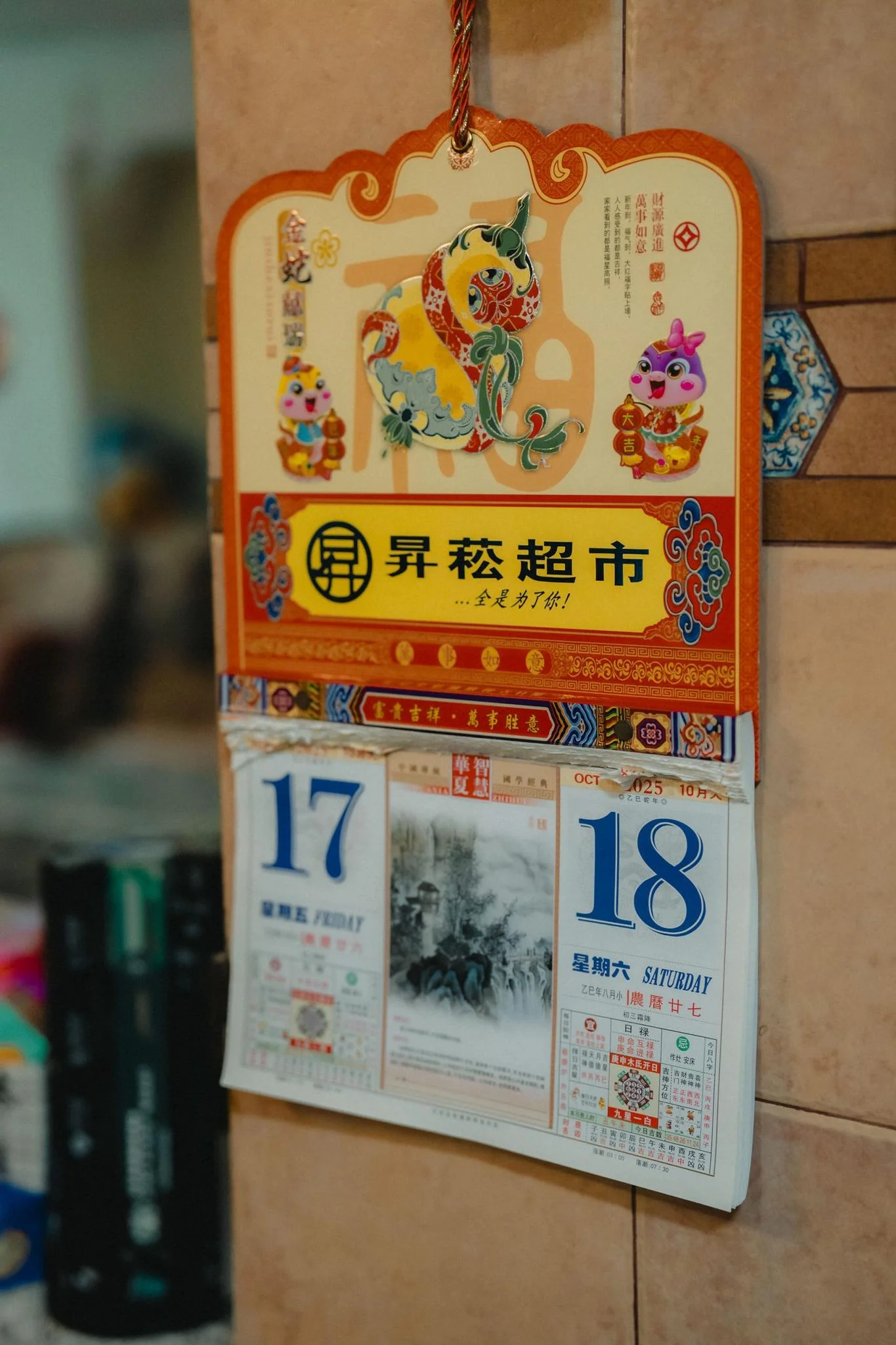 S & I wedding photo 4