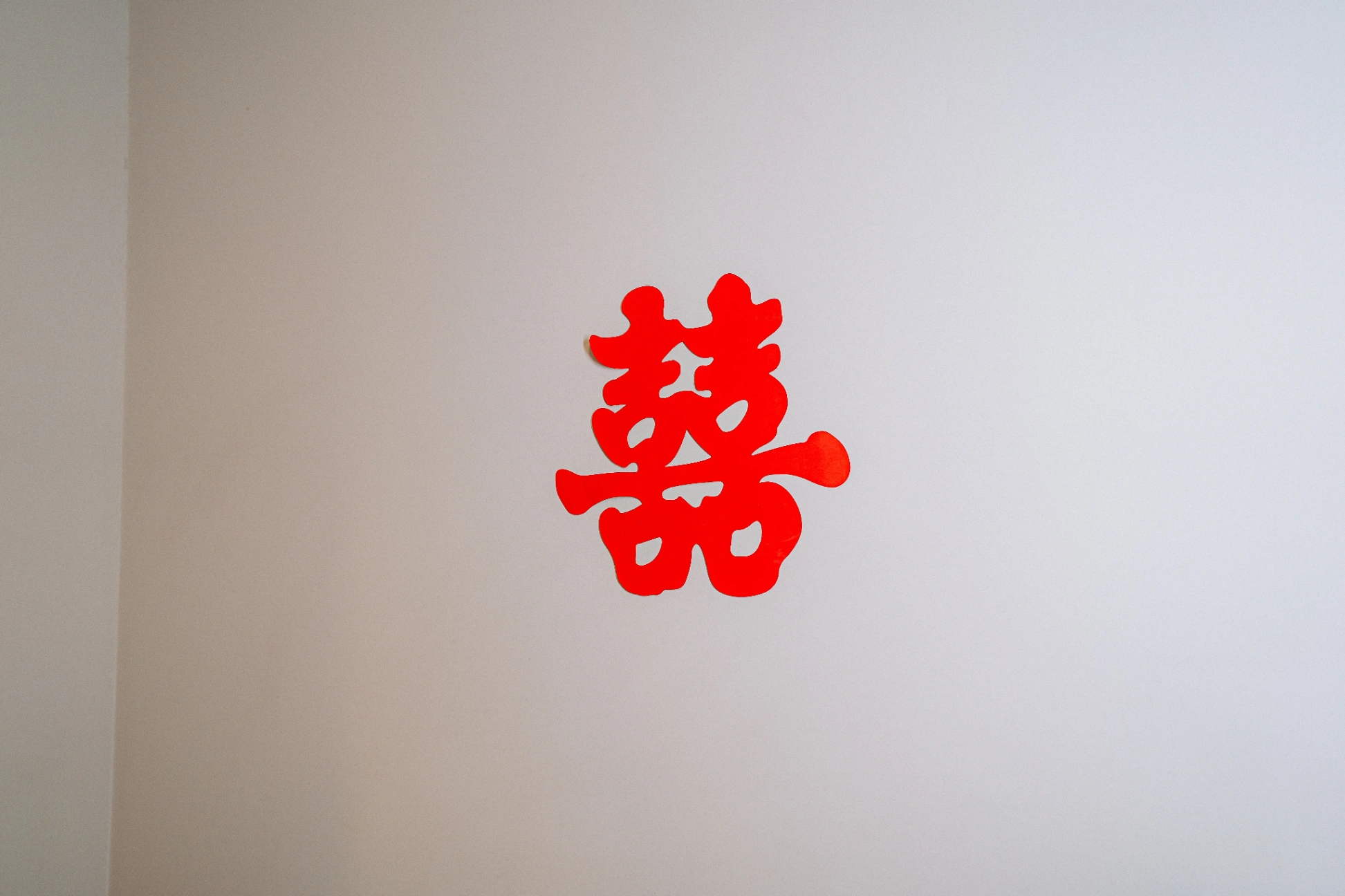 E & G wedding photo 5