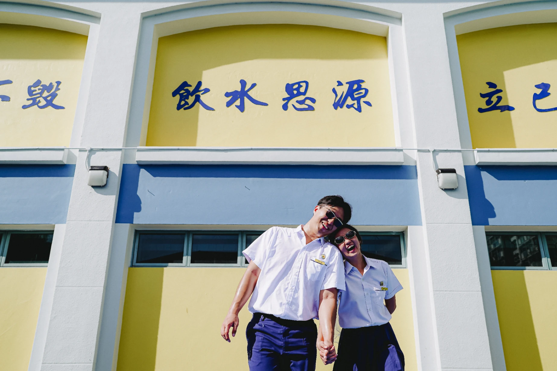 C & R wedding photo 150