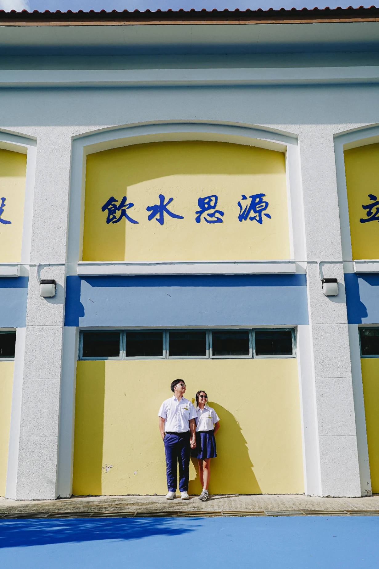 C & R wedding photo 145