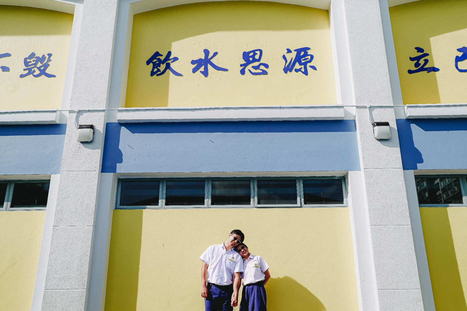 C & R wedding photo 148