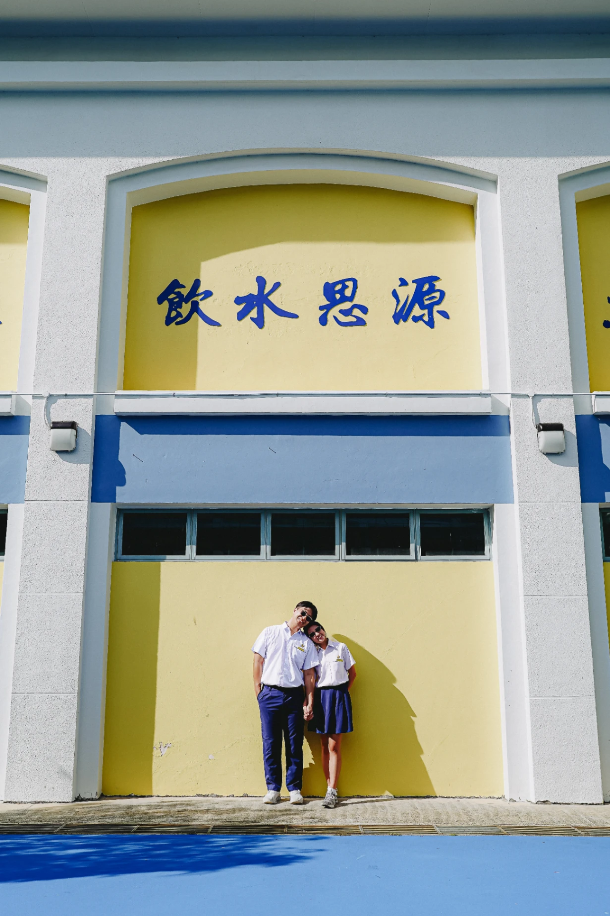 C & R wedding photo 147