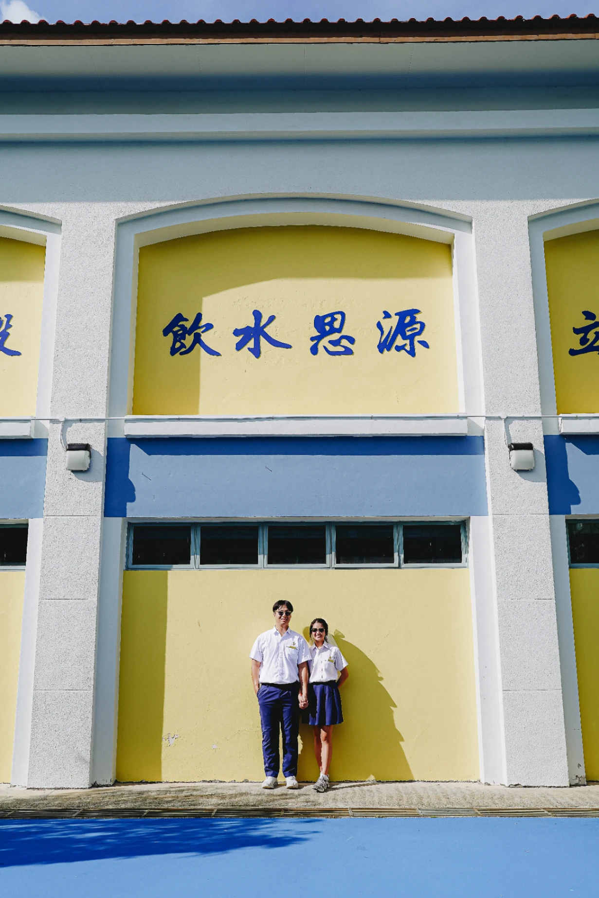 C & R wedding photo 143