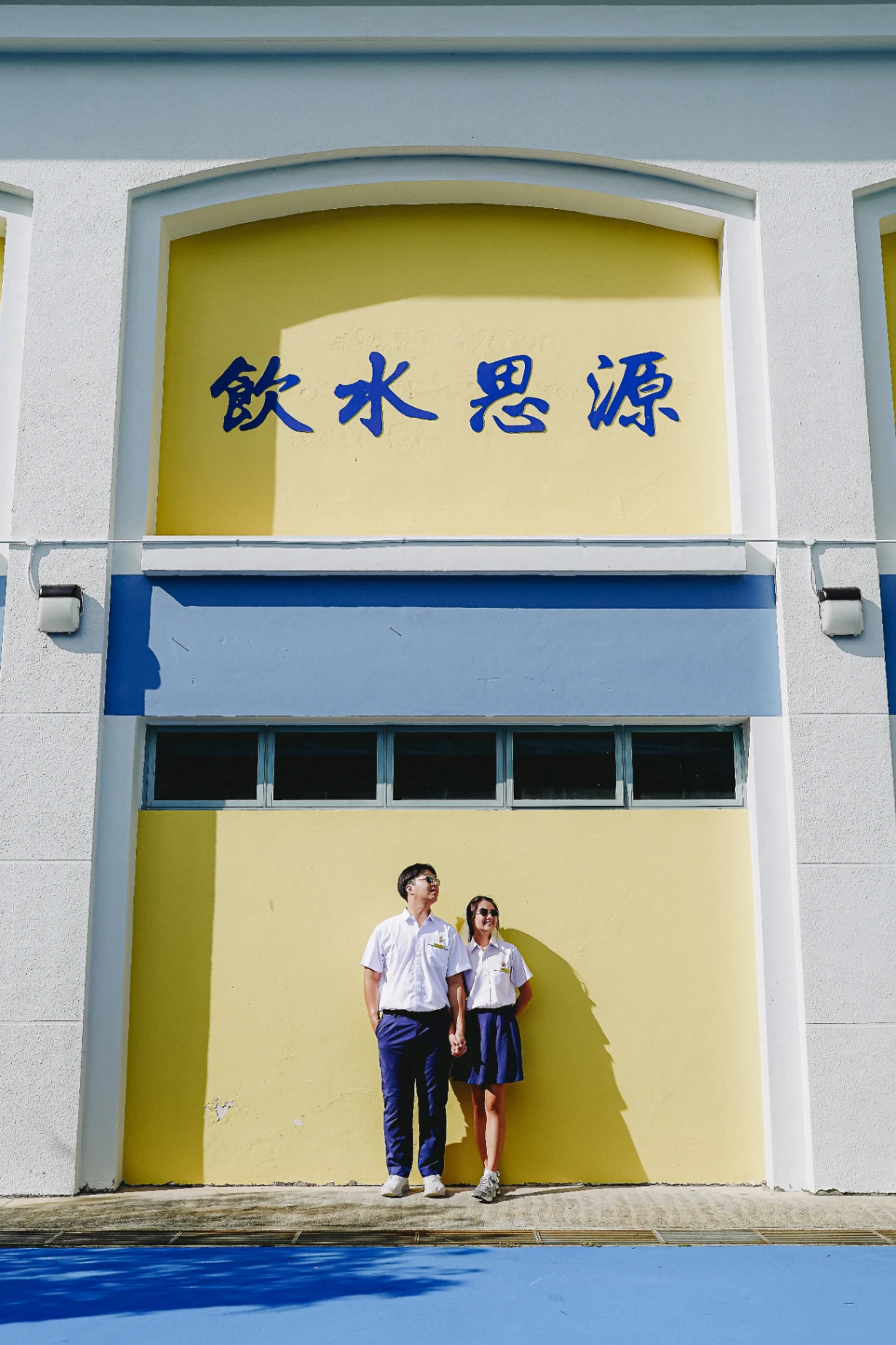 C & R wedding photo 146