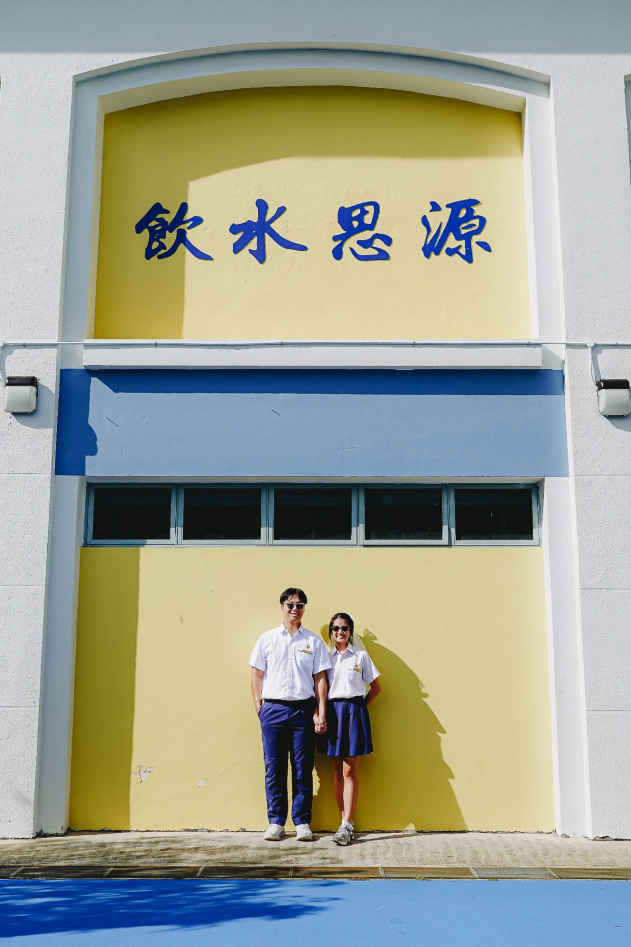 C & R wedding photo 144