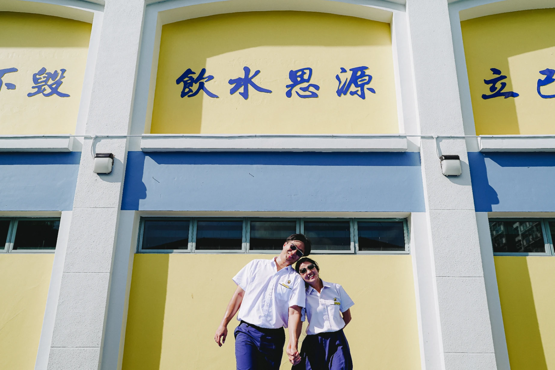 C & R wedding photo 149