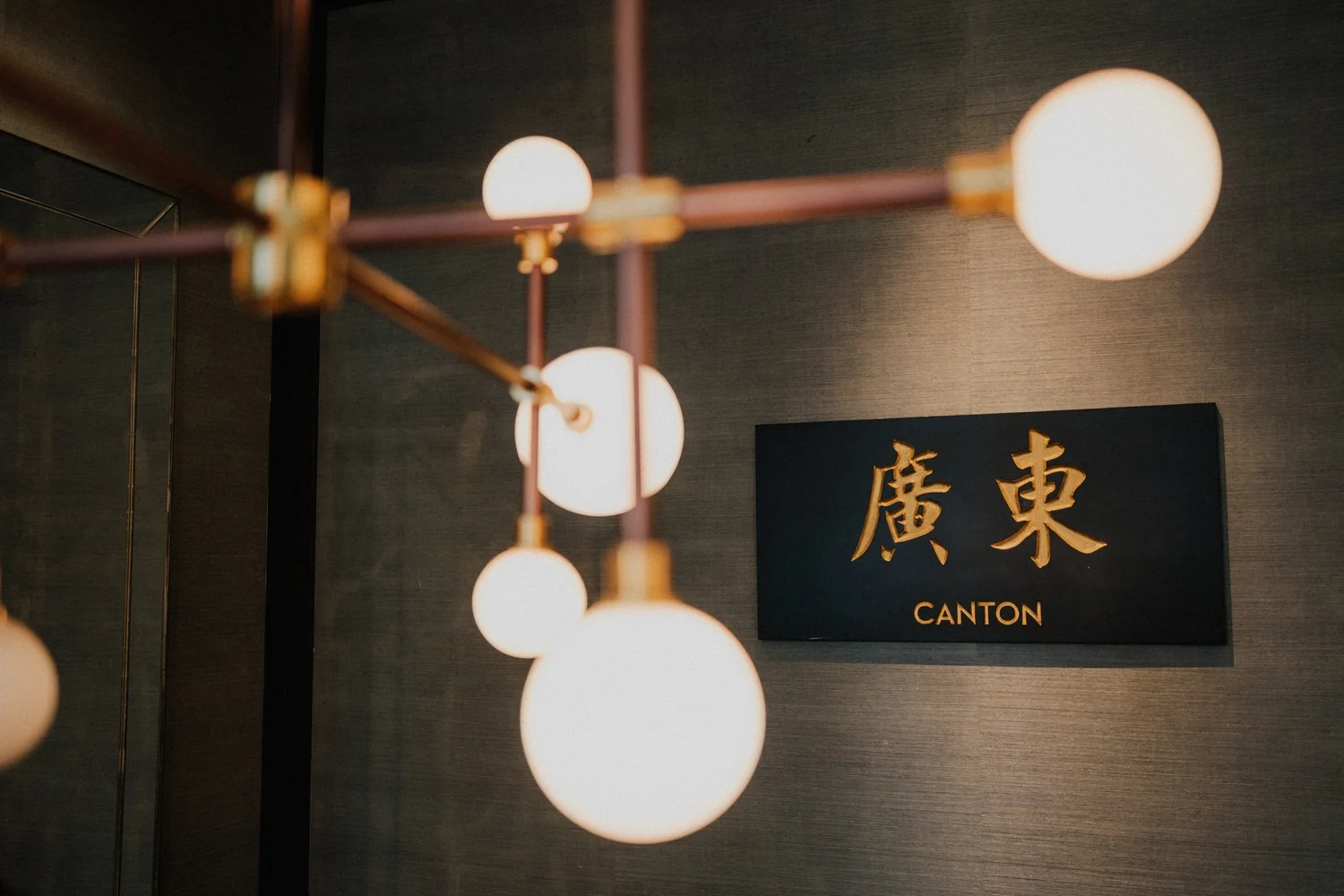 S + J wedding photo 66