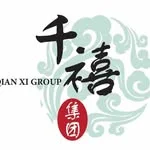 Qian Xi Summer Garden